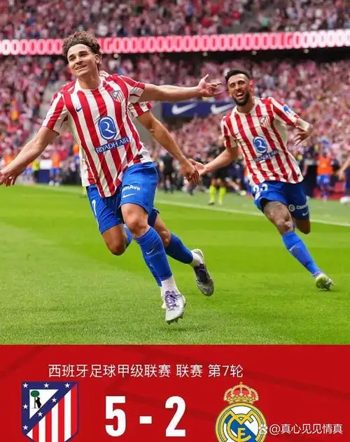 休斯顿火箭 VS 孟菲斯灰熊